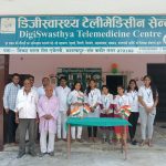 DigiSwasthya Telemedicine Centre (DS5), Near Bharat Gas Agency, Asharafpur, Uttar Pradesh 272162